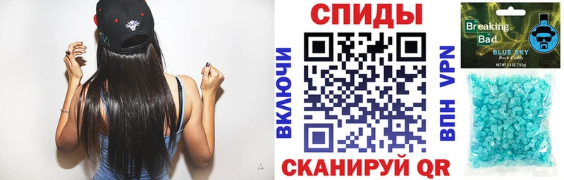 АМФ 97%  Купить закладки  Арзамас 