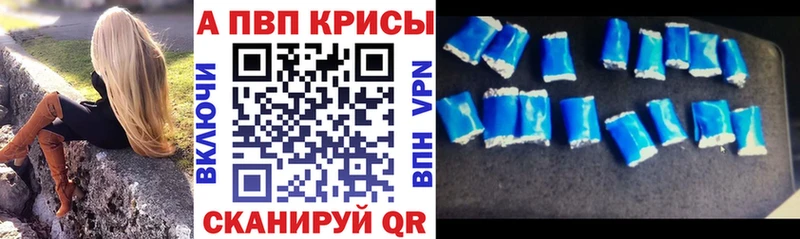 Купить  Арзамас  Альфа ПВП VHQ 