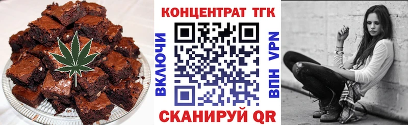 Печенье с ТГК конопля  Купить где  Арзамас 