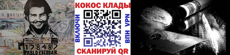 Кокаин Колумбийский  Купить  Арзамас 