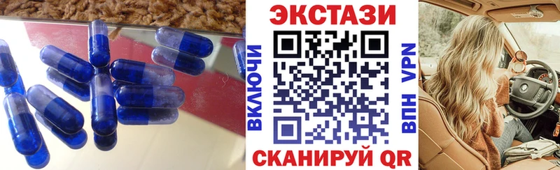 Ecstasy таблы Купить закладки Арзамас