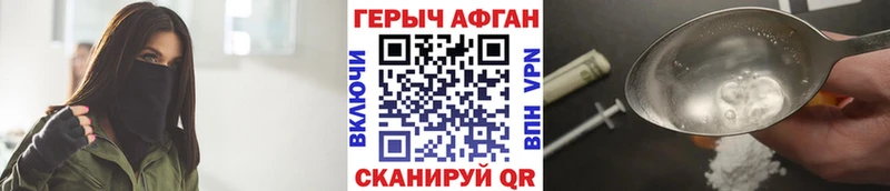 Героин гречка Купить где Арзамас