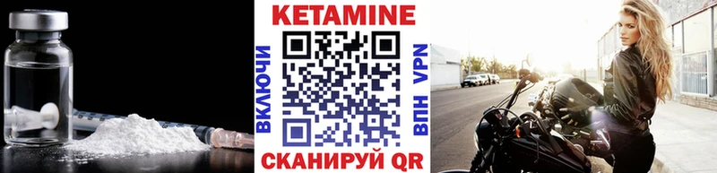 Кетамин ketamine Купить Арзамас