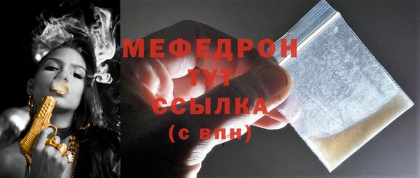 меф VHQ Козловка