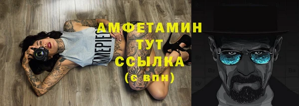 меф VHQ Козловка