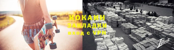 стафф Кинешма