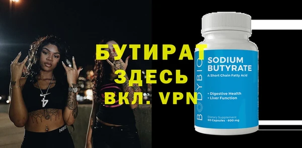 шишки Кодинск