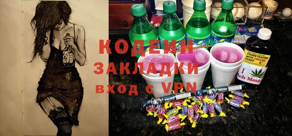 меф VHQ Козловка