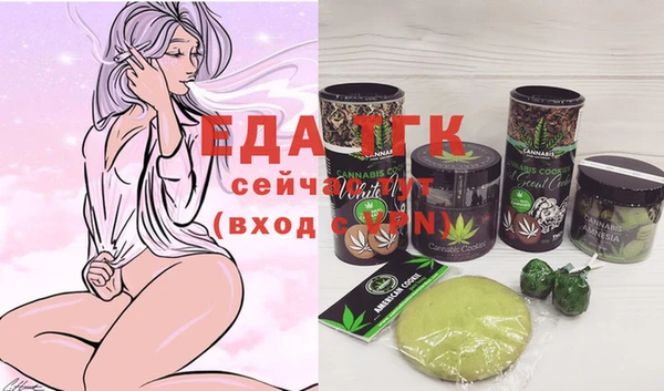 стафф Кинешма