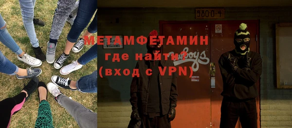 меф VHQ Козловка