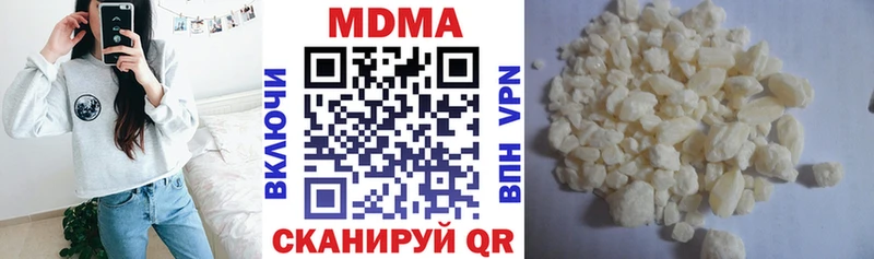 МДМА молли  Купить  Арзамас 