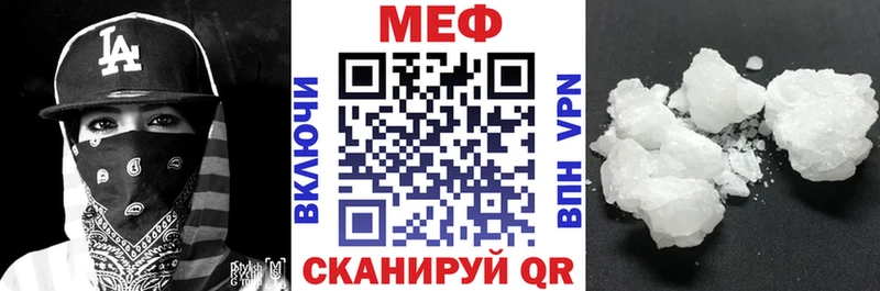 МЯУ-МЯУ VHQ  Арзамас 
