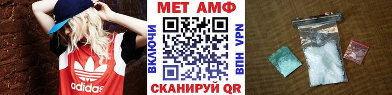 Первитин мет Купить где Арзамас