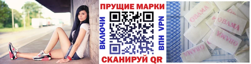 Марки N-bome 1,5мг Арзамас
