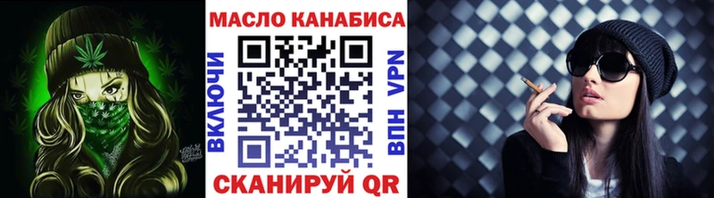 Купить закладки  Арзамас  Дистиллят ТГК THC oil 